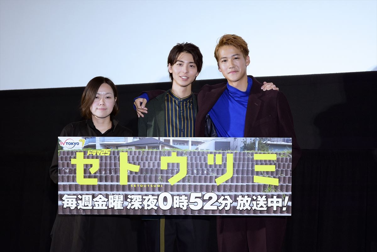 葉山奨之、高杉真宙と一緒にM‐1出場？『セトウツミ』秘話を明かす