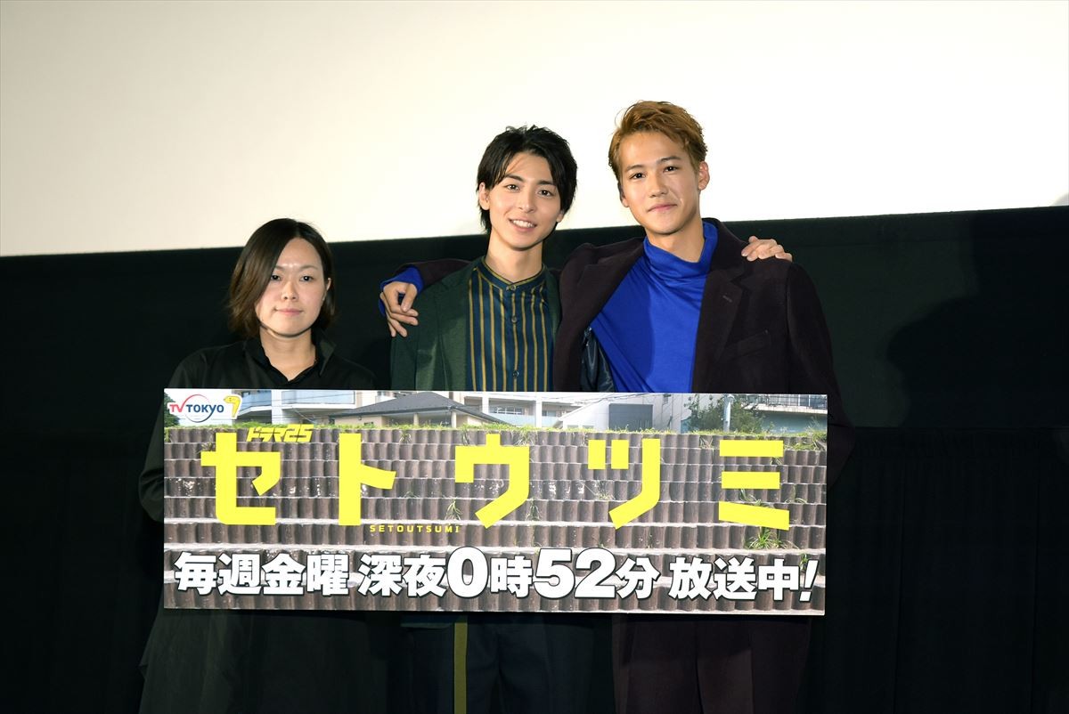 葉山奨之、高杉真宙と一緒にM‐1出場？『セトウツミ』秘話を明かす