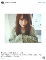 川栄李奈、キュートなニット姿でDAI語 “SBI”がんばると報告