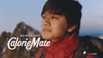 北村匠海、新CMで3000m級の雪山に挑戦　受験生の背中をそっと後押し