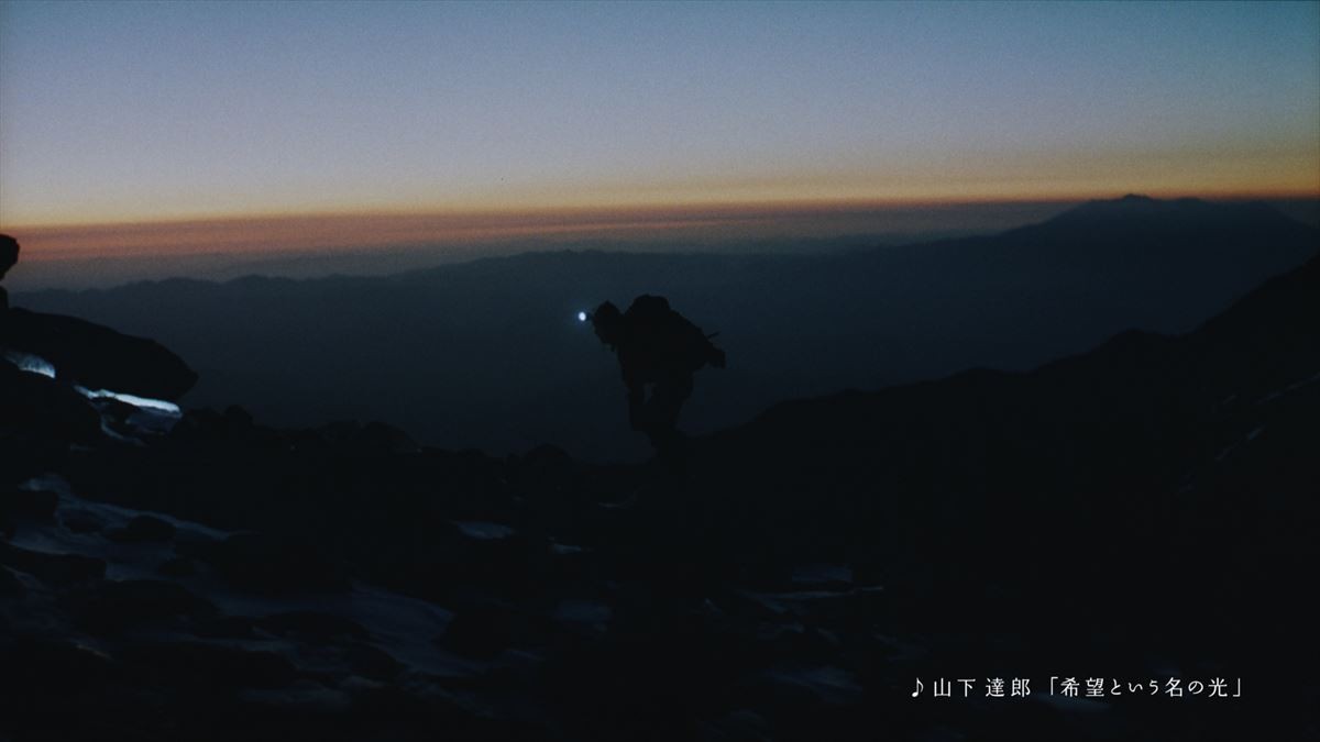 北村匠海、新CMで3000m級の雪山に挑戦　受験生の背中をそっと後押し