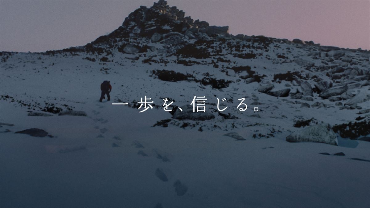 北村匠海、新CMで3000m級の雪山に挑戦　受験生の背中をそっと後押し