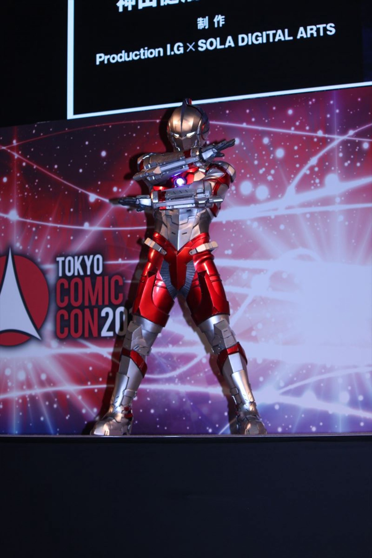大ヒットコミック『ULTRAMAN』、神山健治＆荒牧伸志でフル3DCGアニメ化決定！