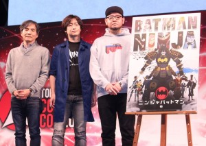 「東京コミコン2017」ニンジャバットマン制作発表 in Japanにて