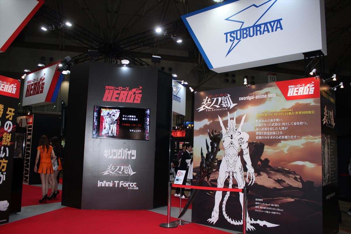 大ヒットコミック『ULTRAMAN』、神山健治＆荒牧伸志でフル3DCGアニメ化決定！