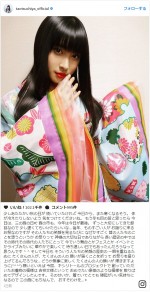 土屋太鳳、黒髪の映える妖艶な着物姿を披露　※「土屋太鳳」インスタグラム