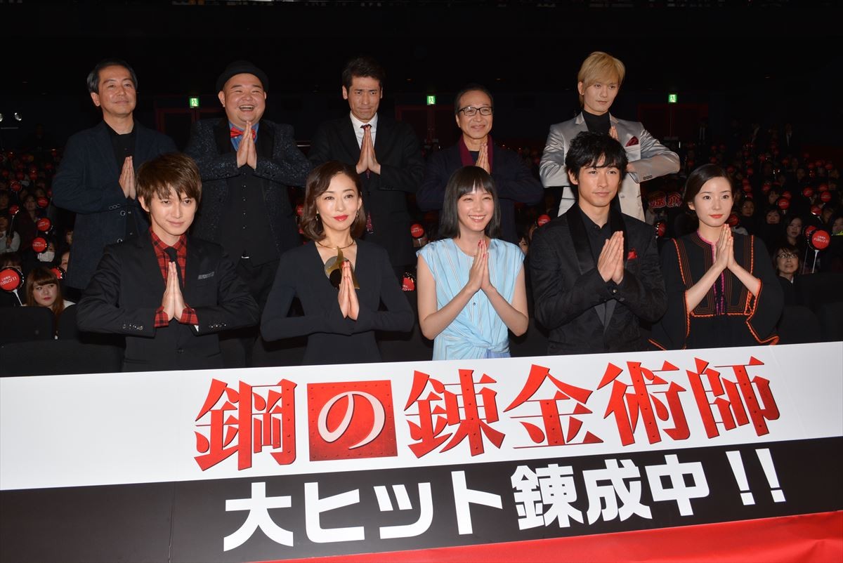 山田涼介、『ハガレン』公開にワクワクドキドキ！ 本郷奏多は“山田きゅん命”を告白