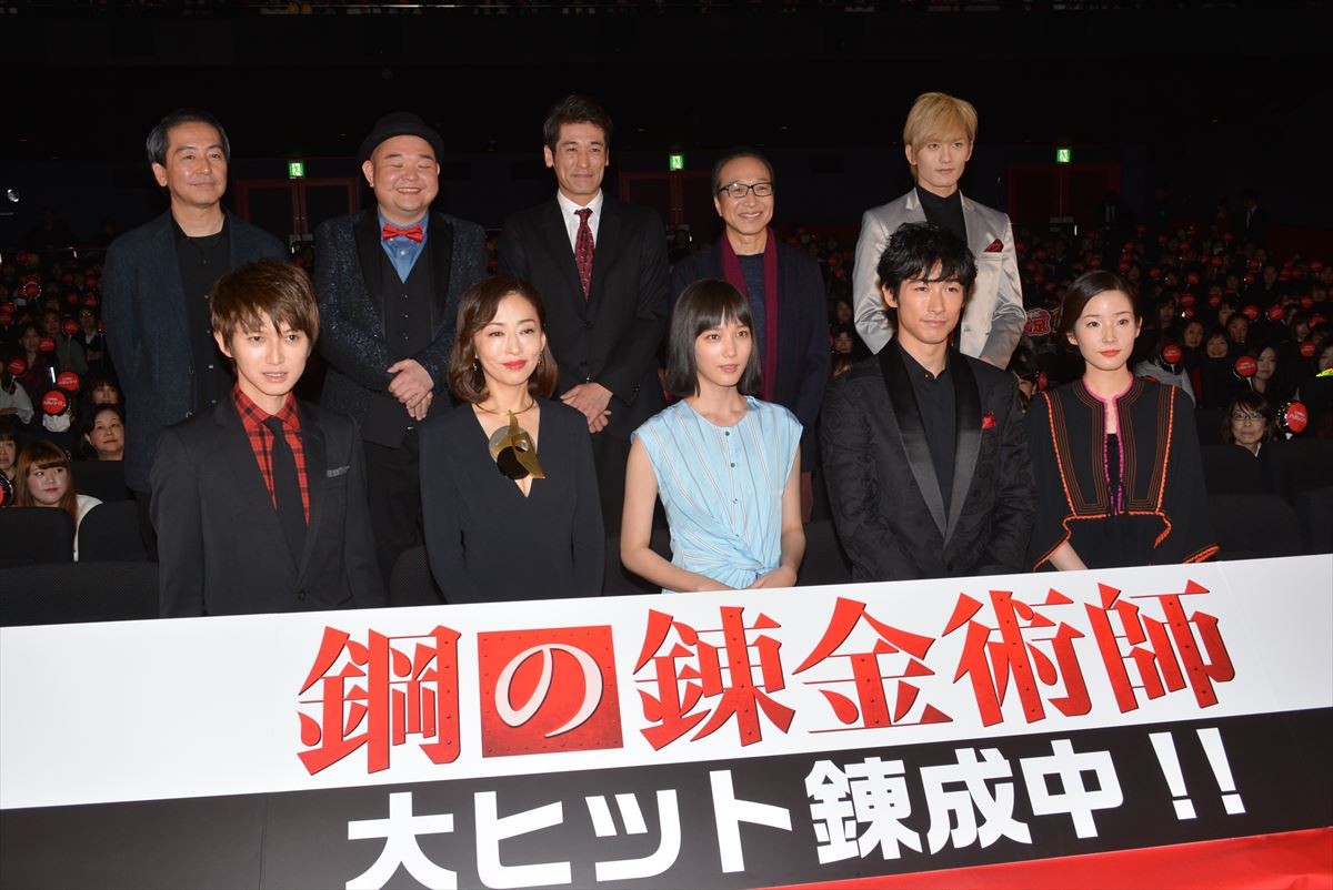 山田涼介、『ハガレン』公開にワクワクドキドキ！ 本郷奏多は“山田きゅん命”を告白