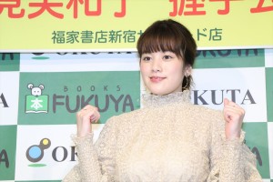 筧美和子、2018年カレンダー発売イベントにて