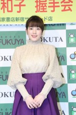 筧美和子、2018年カレンダー発売イベントにて