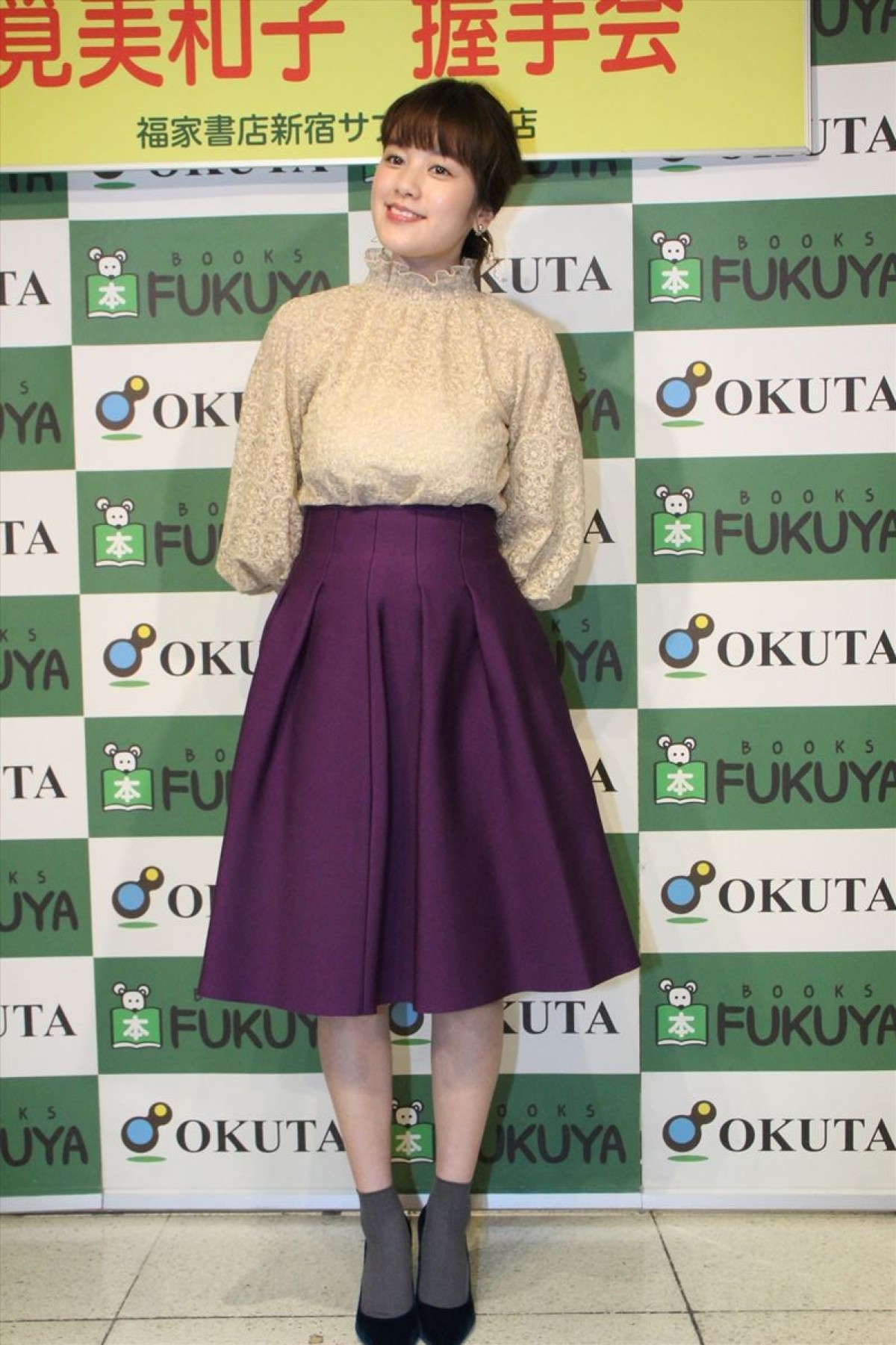 筧美和子、ドラマ共演・板尾創路の不倫報道に「現実かドラマかわからなかった」