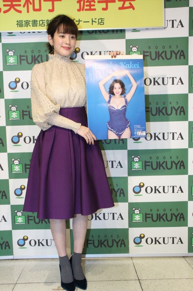 筧美和子2018年カレンダー発売イベント　20171202