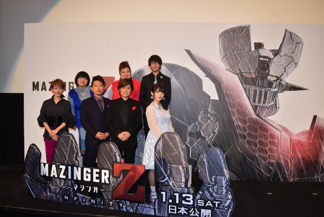 『劇場版 マジンガーZ ／ INFINITY』ジャパンプレミア　20171203