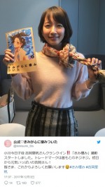 【写真】『きみ棲み』でドSの元恋人役を演じた向井理