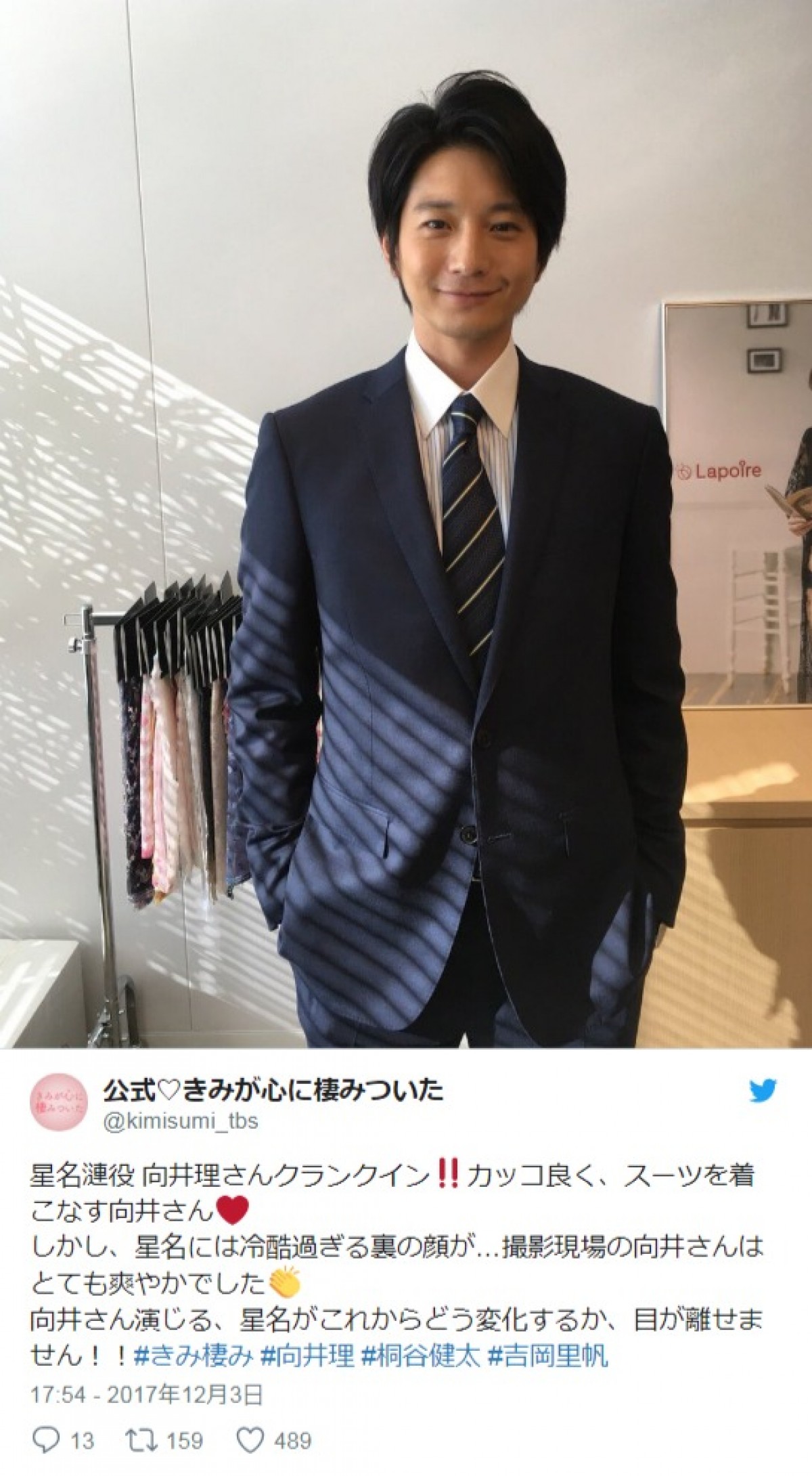 吉岡里帆、桐谷健太、向井理、ドラマ『きみ棲み』続々クランクイン！