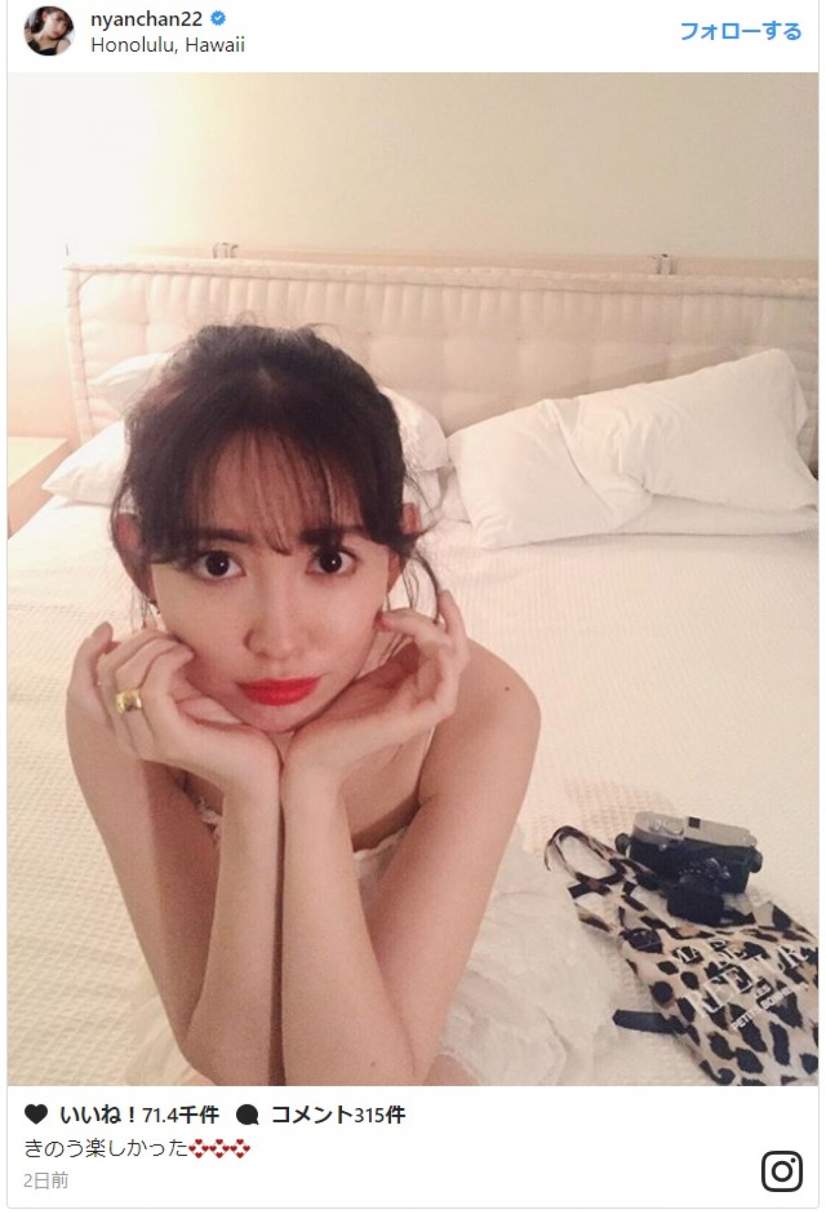 小嶋陽菜、ベッドに腰掛け見つめるセクシーショットに「いい女」と反響 ※「小嶋陽菜」インスタグラム