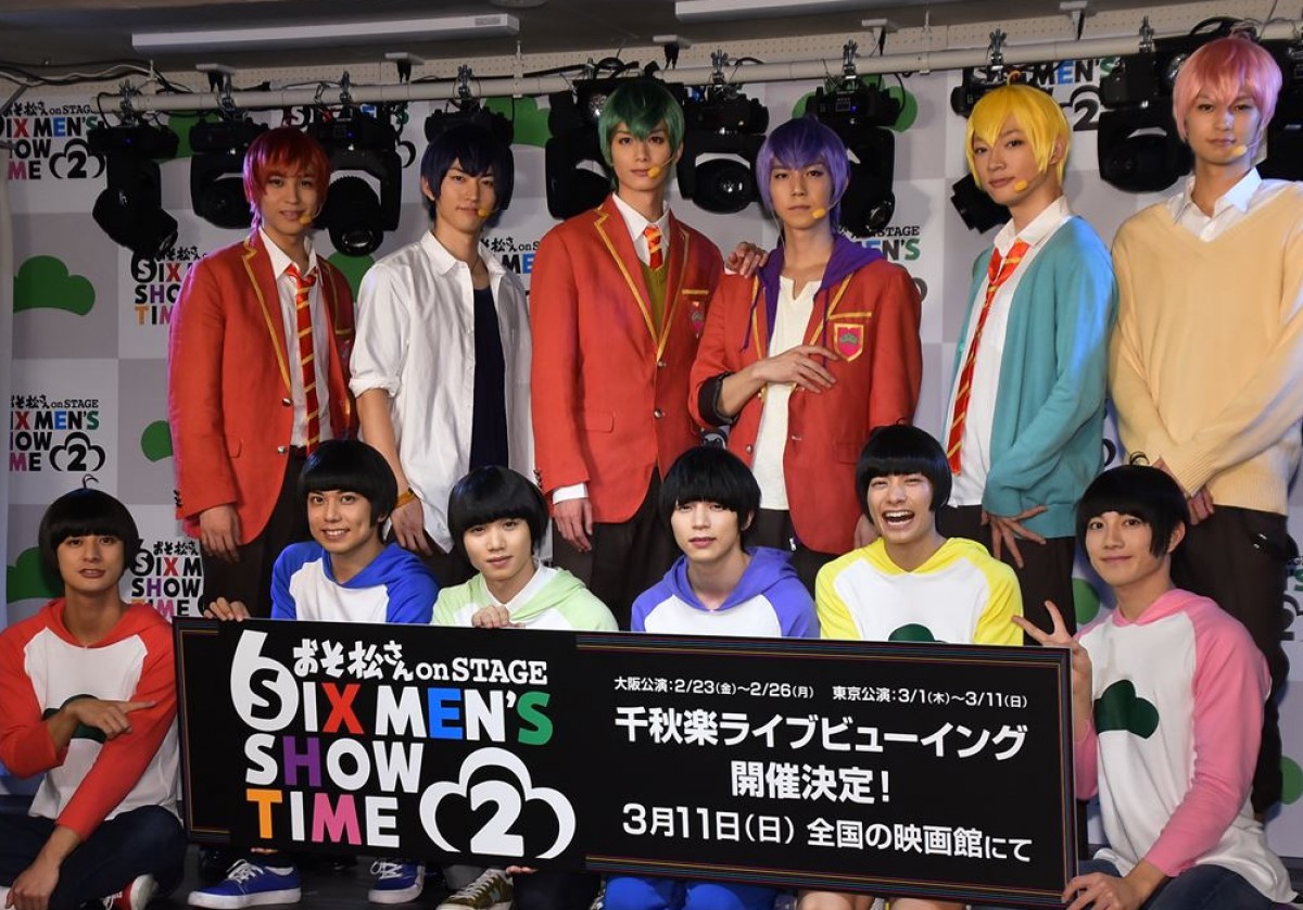 舞台「おそ松さん on STAGE ~SIX MEN’S SHOW TIME 2~」 公開記者会見にて