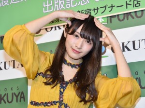 1st写真集『饒舌な眼差し』発売記念お渡し会に登場した欅坂46・渡辺梨加