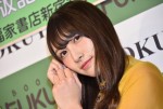 1st写真集『饒舌な眼差し』発売記念お渡し会に登場した欅坂46・渡辺梨加