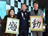 （左から）山村紅葉、ケネス・ブラナー、草刈正雄、『オリエント急行殺人事件』レッドカーペットイベントに登場