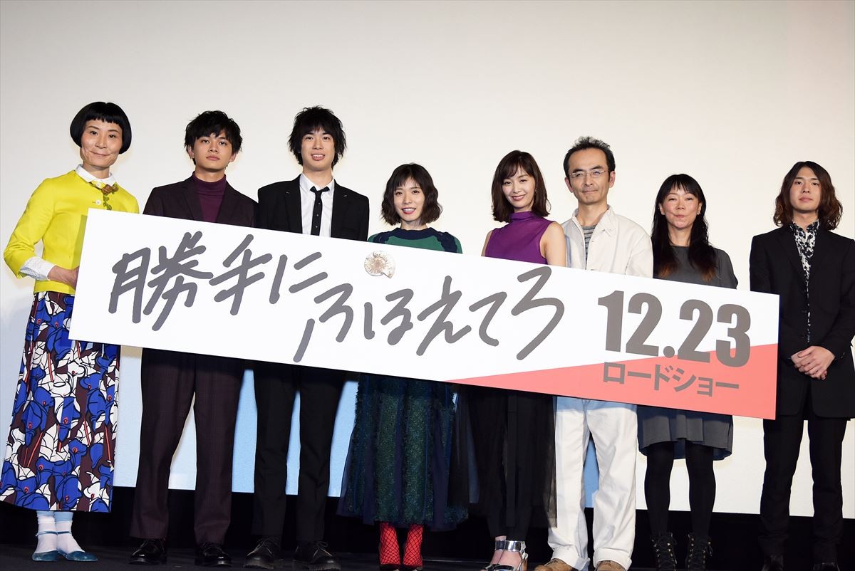松岡茉優、今年の漢字は“観”　渡辺大知の生歌には「抱きしめられた気持ちがしました」