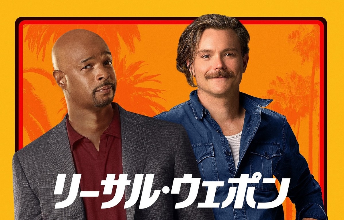 TUBE春畑道哉、海外ドラマ『リーサル・ウェポン』EDテーマを描き下ろし
