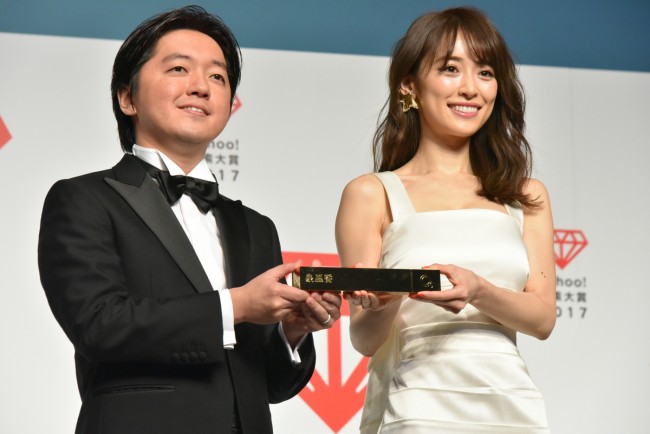 国民が選んだ賞「Yahoo！検索大賞2017」発表会20171206