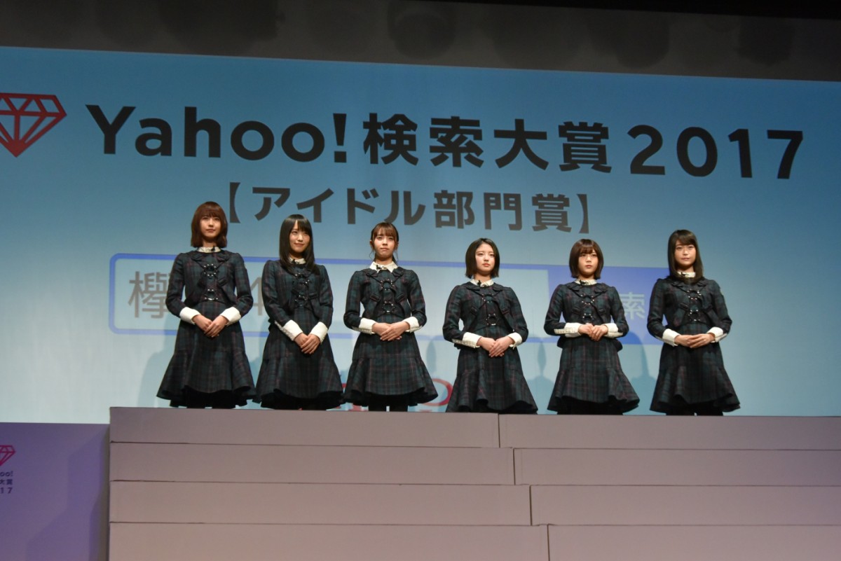 欅坂46