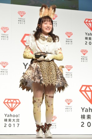 尾崎由香、国民が選んだ賞「Yahoo！検索大賞2017」発表会に登壇