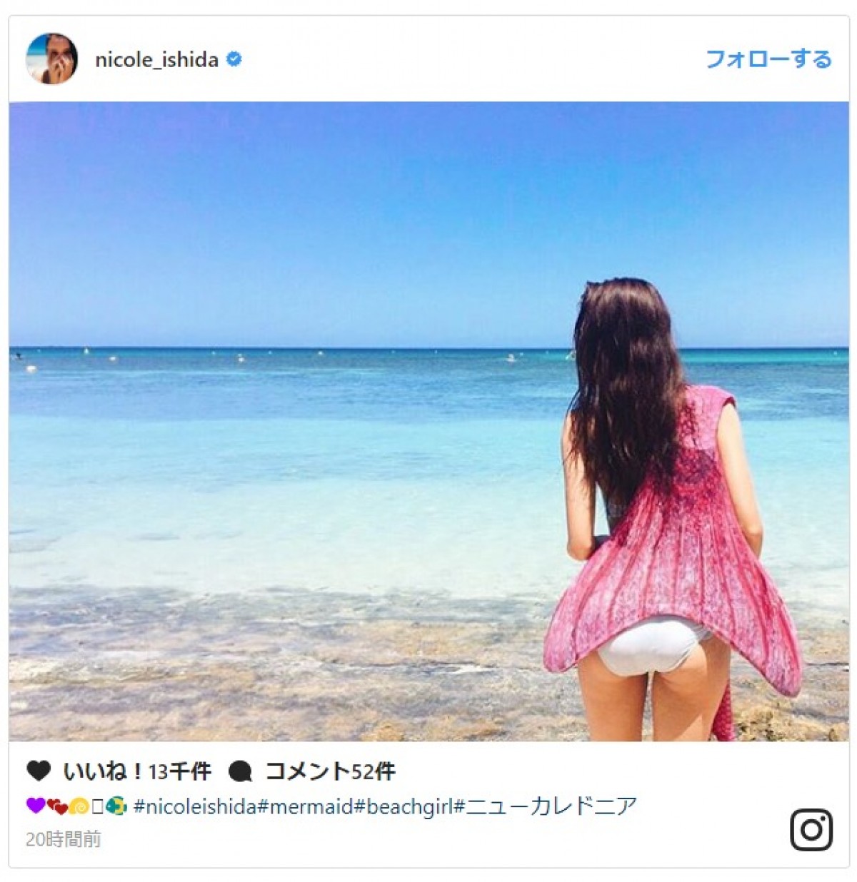 石田ニコル、ニューカレドニアでのオフショットに反響「お尻がキュート」