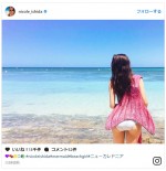 石田ニコル、ニューカレドニアでのオフショットに反響　※「石田ニコル」インスタグラム