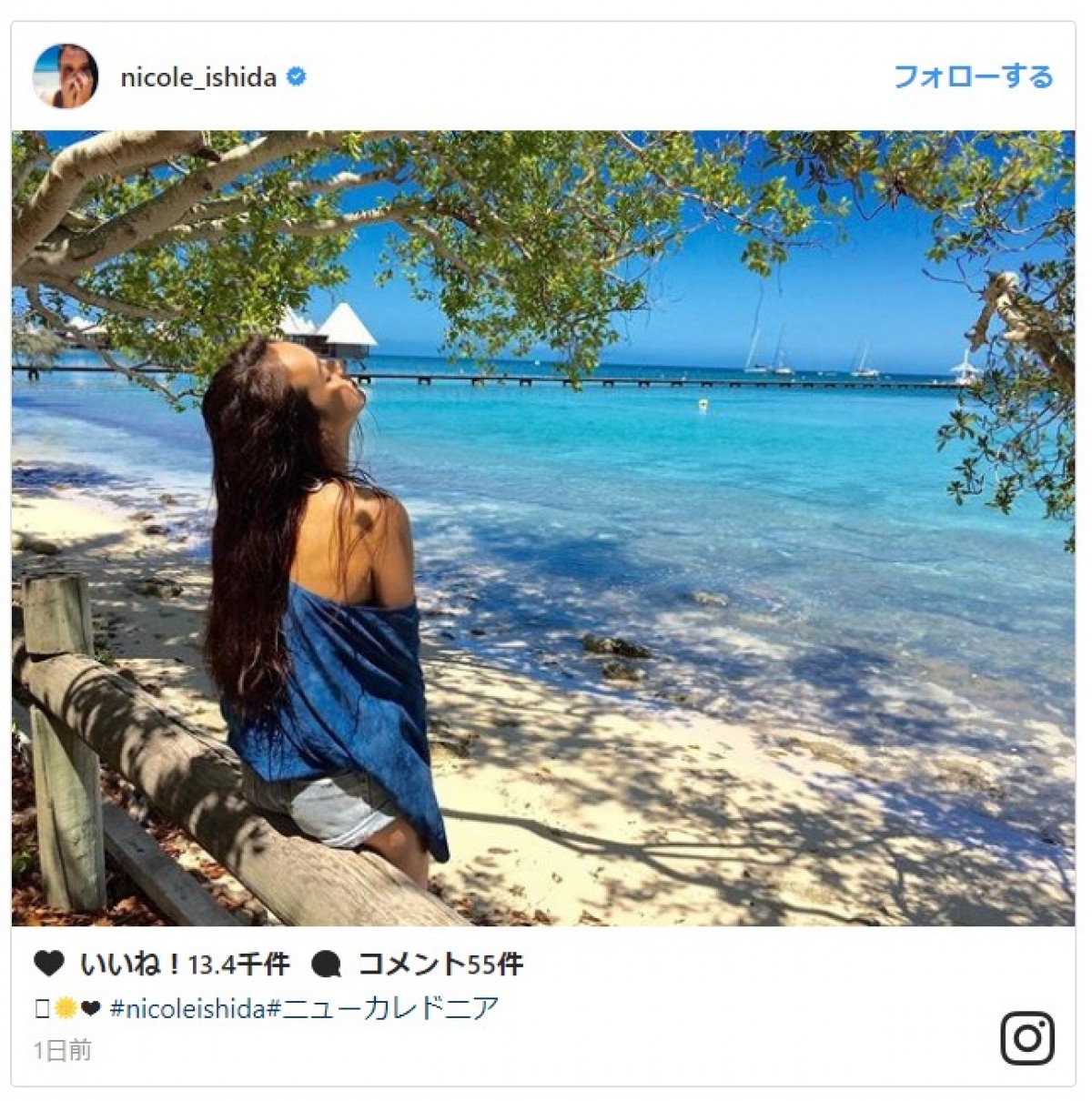 石田ニコル、ニューカレドニアでのオフショットに反響 ※「石田ニコル」インスタグラム