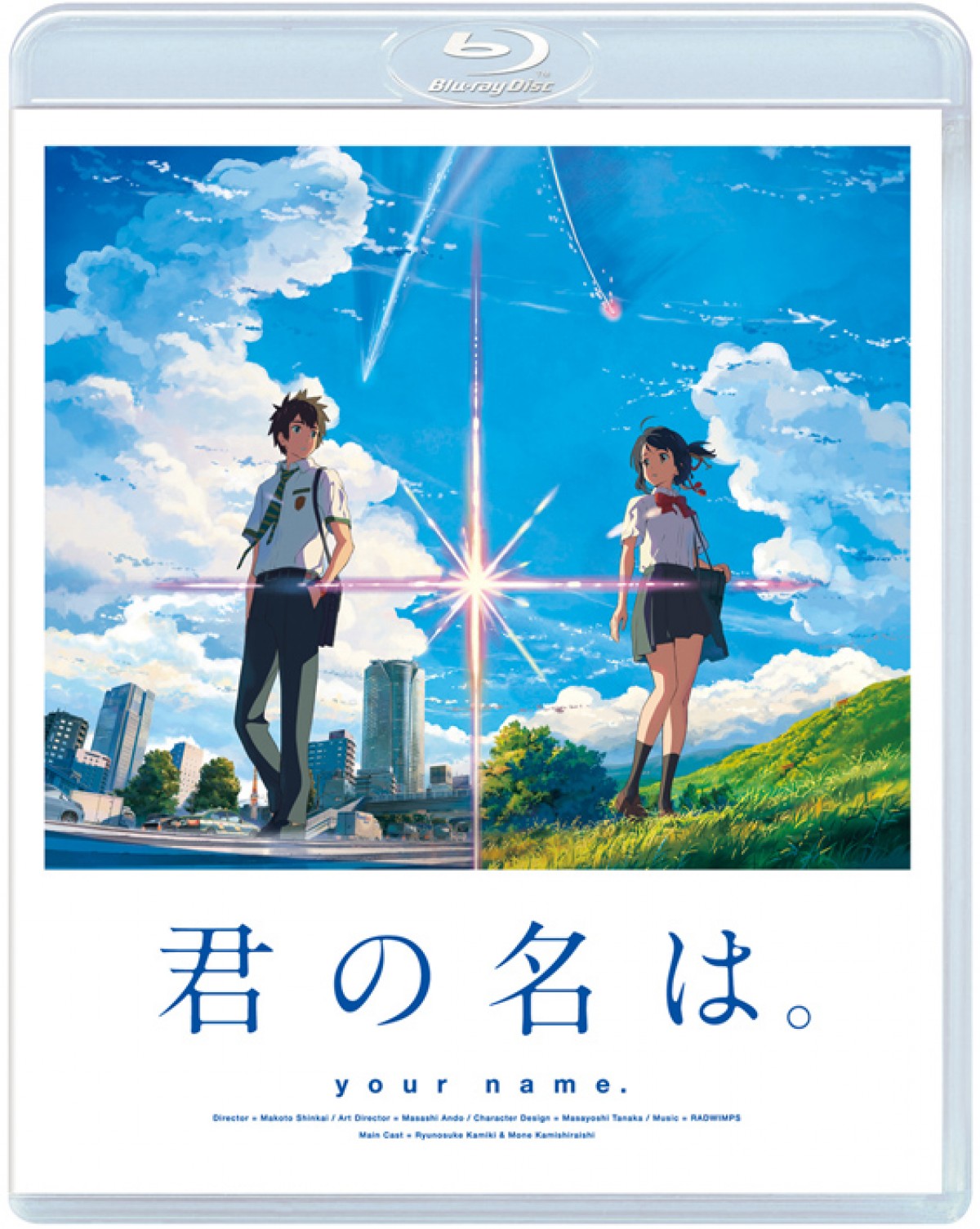 『君の名は。』、1月3日に地上波初放送！ 新海誠監督「“リアルタイム感”を楽しんで」