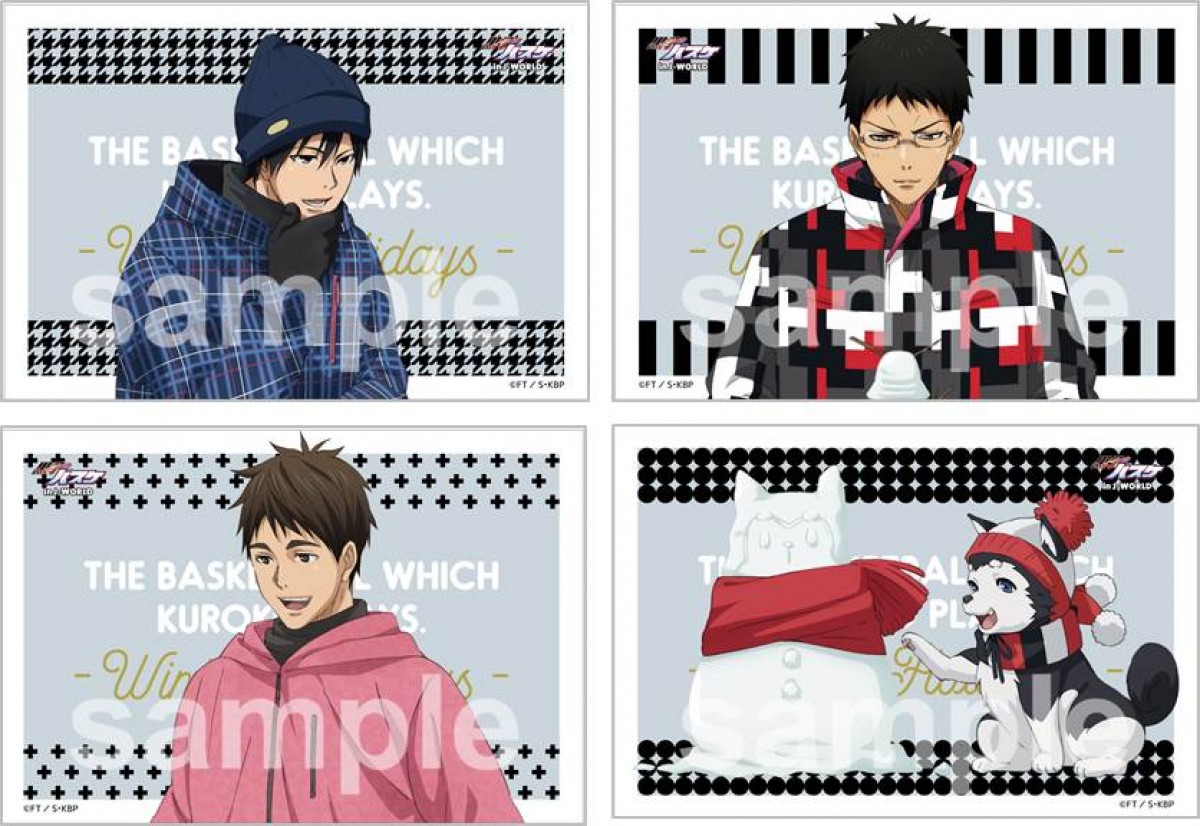 『黒子のバスケ』“冬休み”テーマのイベントをJ‐WORLDで開催 描き下ろしイラストも