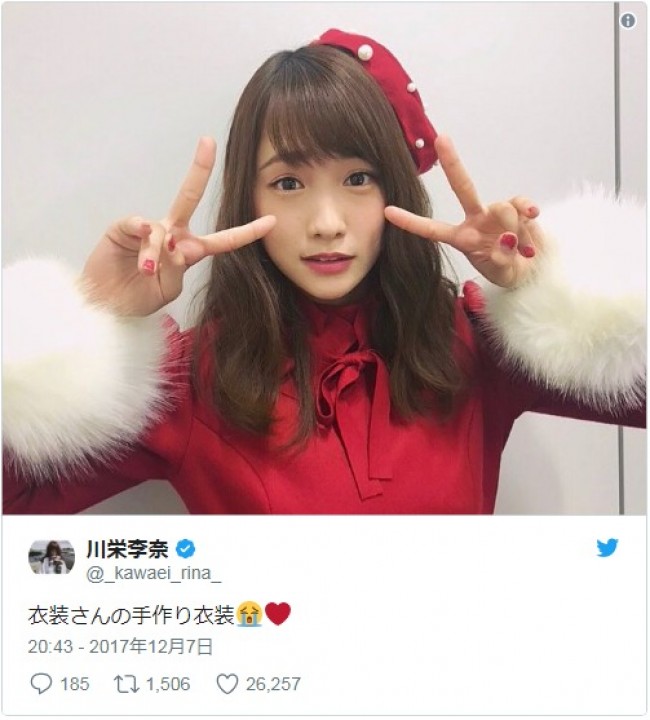 川栄李奈、サンタ風コスチュームを披露 ※「川栄李奈」ツイッター