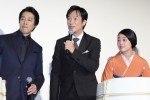 映画『DESTINY 鎌倉ものがたり』初日舞台挨拶に出席した堤真一、堺雅人、高畑充希