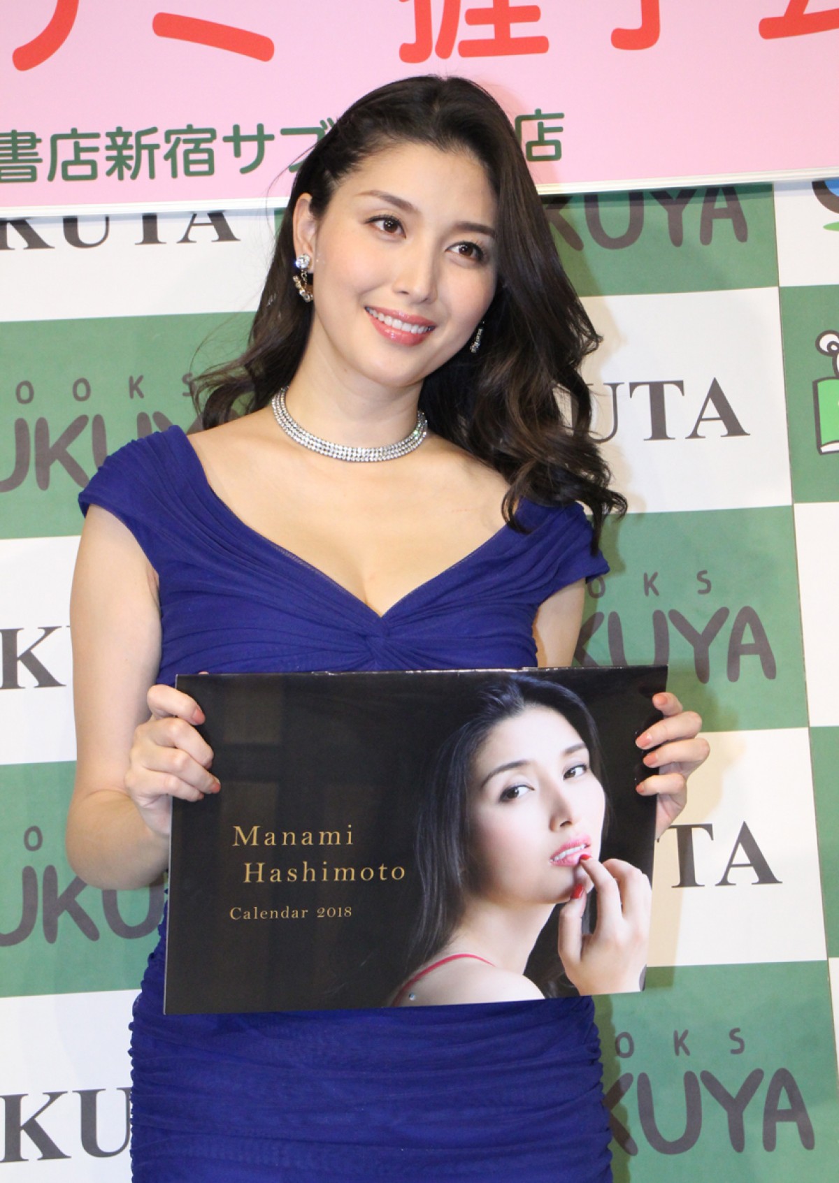 橋本マナミ、来年は主演映画とともにCDデビューを熱望
