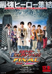 12月9日～12月10日全国映画動員ランキング1位：『仮面ライダー平成ジェネレーションズ FINAL ビルド＆エグゼイドwithレジェンドライダー』