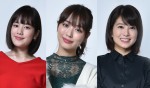 内田理央＆佐津川愛美＆筧美和子、SPドラマで“恋愛工学”のターゲットに