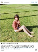 堀未央奈、すらりと伸びた“色白美脚”オフショットを披露