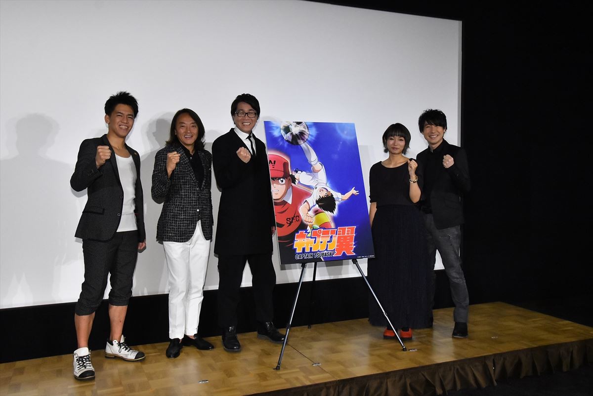 『キャプテン翼』2018年4月に再アニメ化！ 大空翼役に三瓶由布子