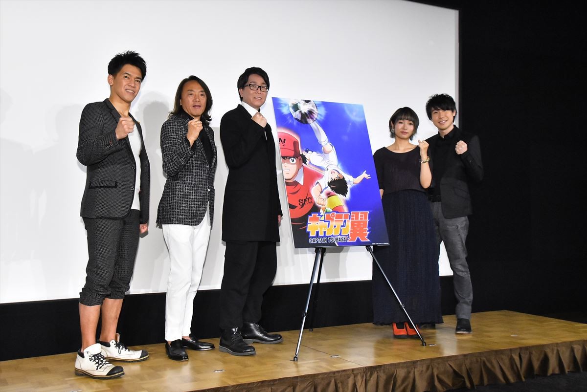 『キャプテン翼』2018年4月に再アニメ化！ 大空翼役に三瓶由布子