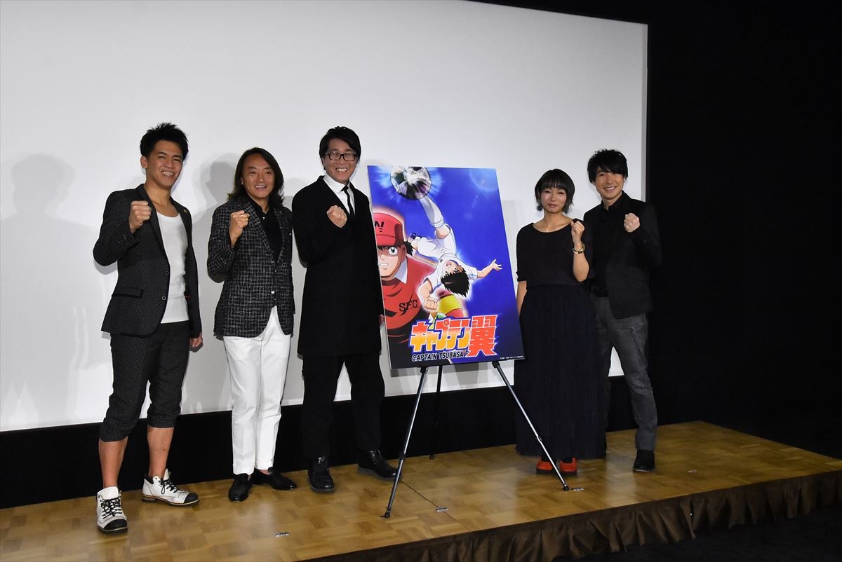 『キャプテン翼』2018年4月に再アニメ化！ 大空翼役に三瓶由布子