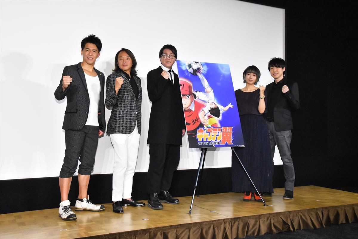『キャプテン翼』2018年4月に再アニメ化！ 大空翼役に三瓶由布子