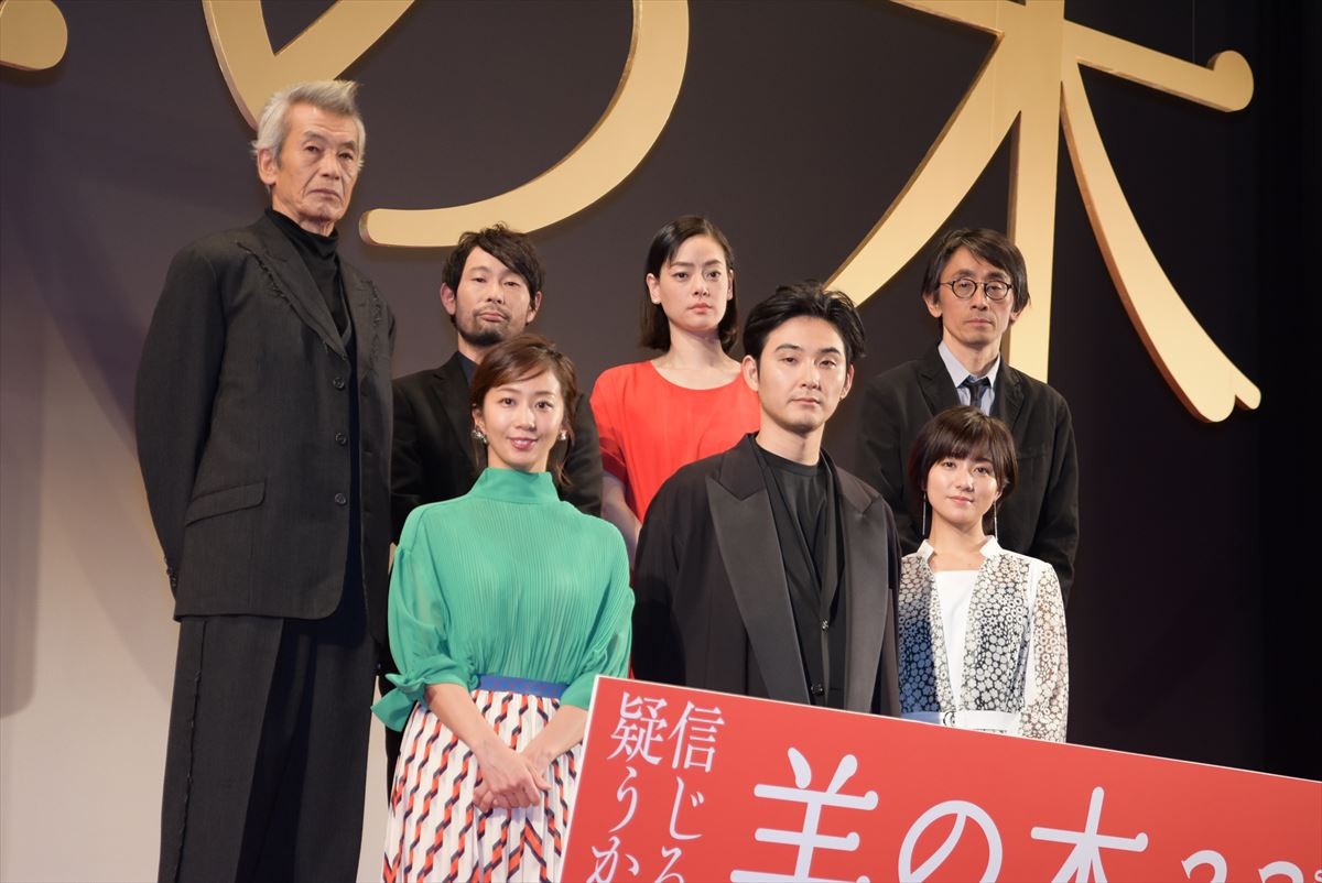 関ジャニ∞錦戸亮、木村文乃に“長い福白髪”を発見されて大慌て
