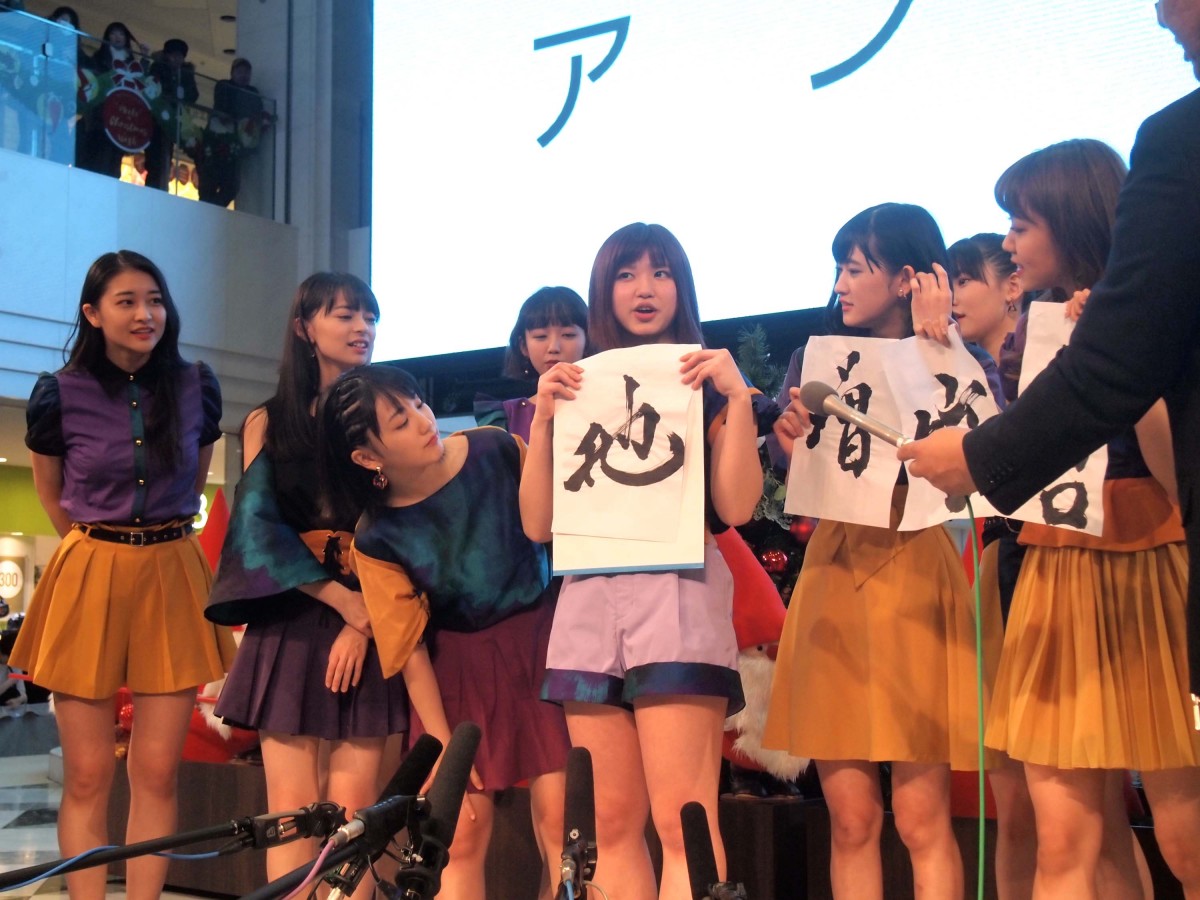 アンジュルム、サンシャインで6曲を熱唱！ 竹内朱莉、“今年の漢字”で蒼井優に感謝