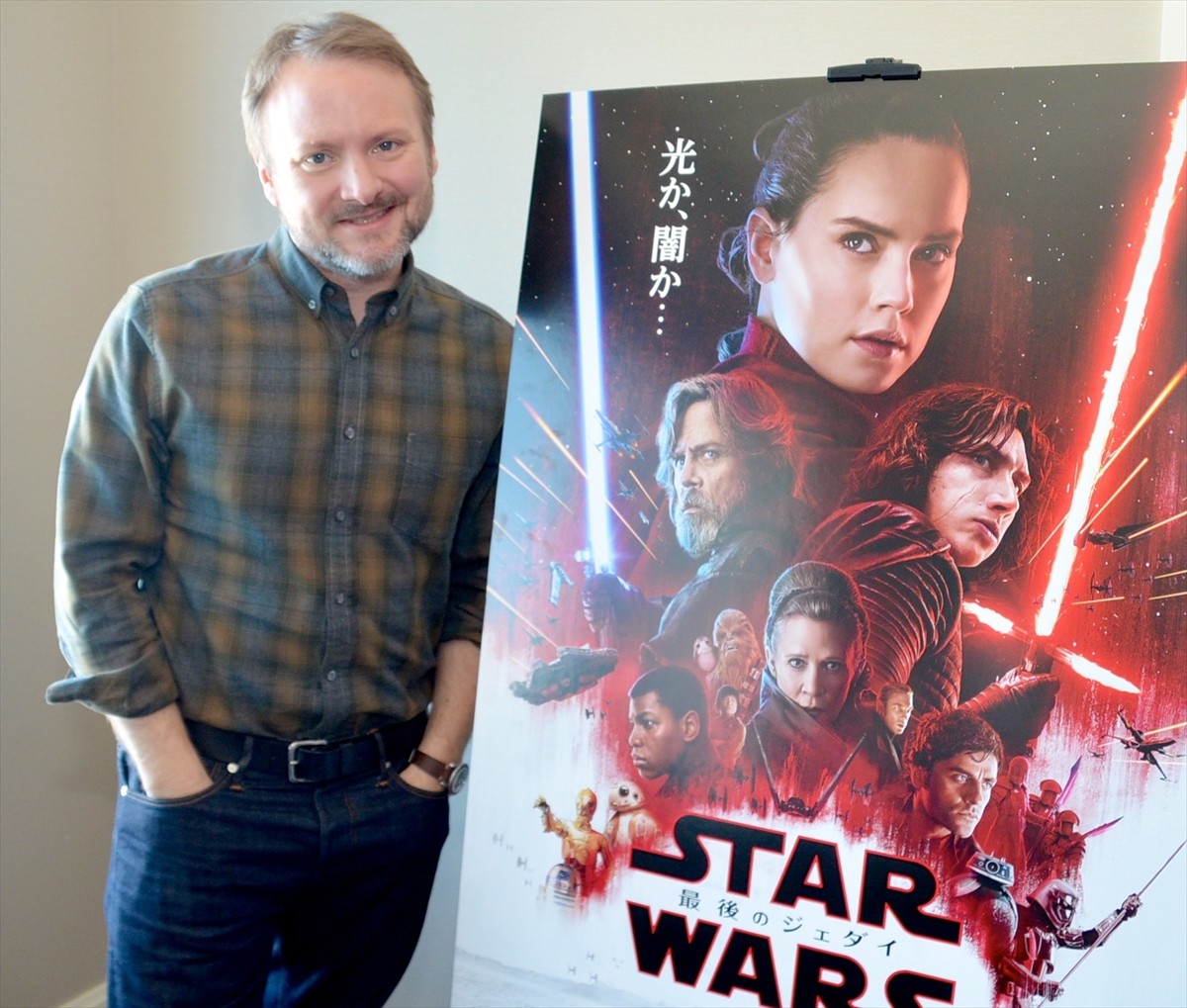 『スター・ウォーズ』R・ジョンソン監督「予想外の“サプライズ”を楽しんでほしい」