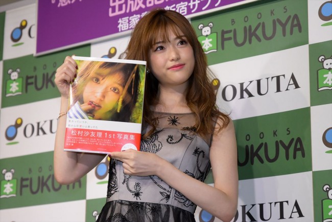 乃木坂46 松村沙友理ファースト写真集『意外っていうか、前から可愛いと思ってた』発売記念イベント20171215