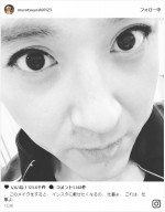 【写真】ムロツヨシ、瞳パッチリメイク写真に「美人！」「武井咲、篠原涼子、土屋太鳳似」と反響
