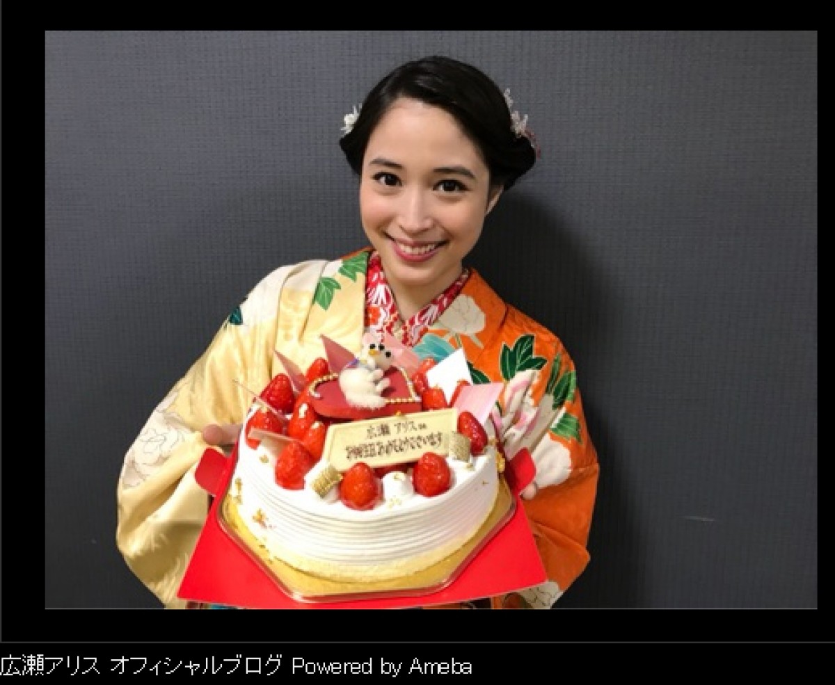 23歳の誕生日を迎えたことを報告した広瀬アリス(※「広瀬アリス」オフィシャルブログより)
